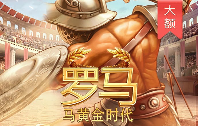 凤凰彩票