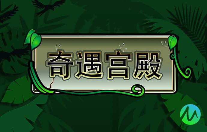 pgsoft模拟器